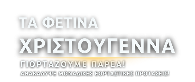 Αρχική 3 30